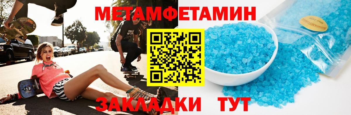 Amphetamine Розовый  Амфетамин  Владикавказ 