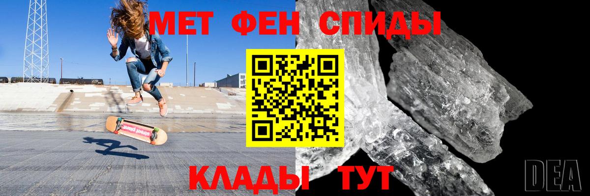 Амфетамин 98% Владикавказ