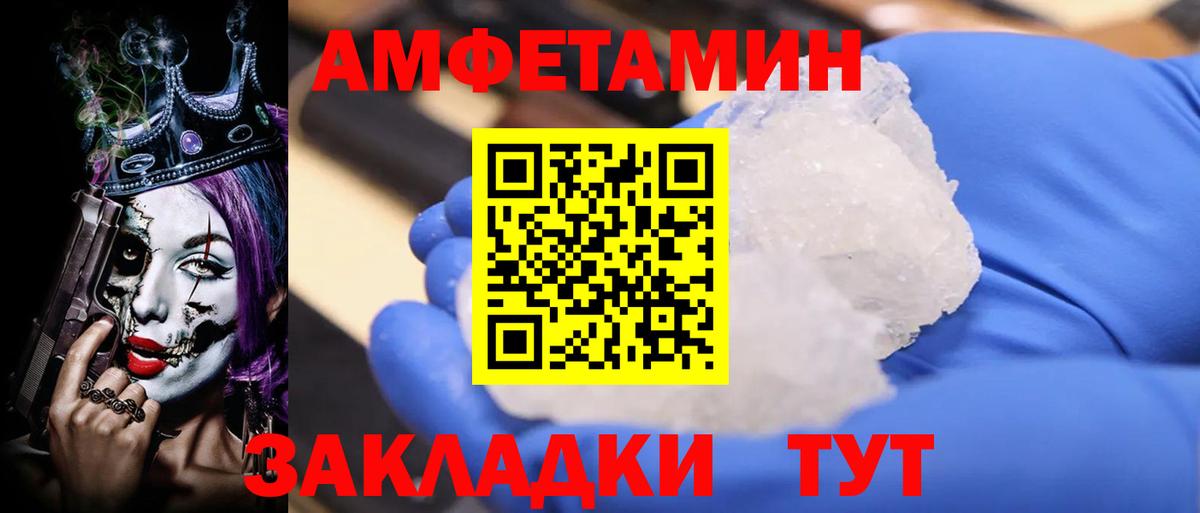Конопля Владикавказ