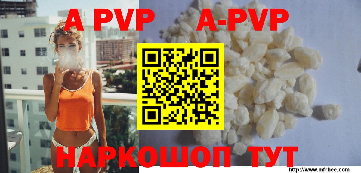 Alfa_PVP СК Владикавказ