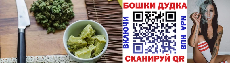 Еда ТГК конопля  Владикавказ 