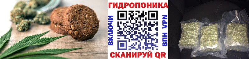 Canna-Cookies марихуана Владикавказ