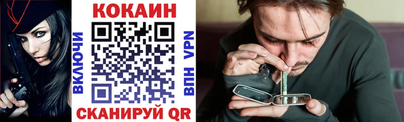 КОКАИН 97% Владикавказ