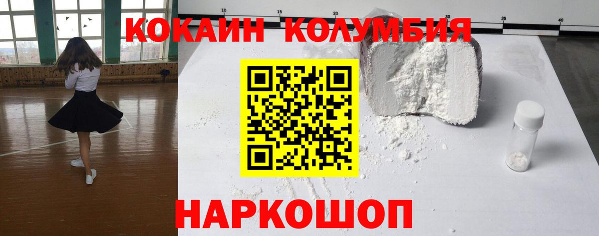 COCAIN 98% Владикавказ