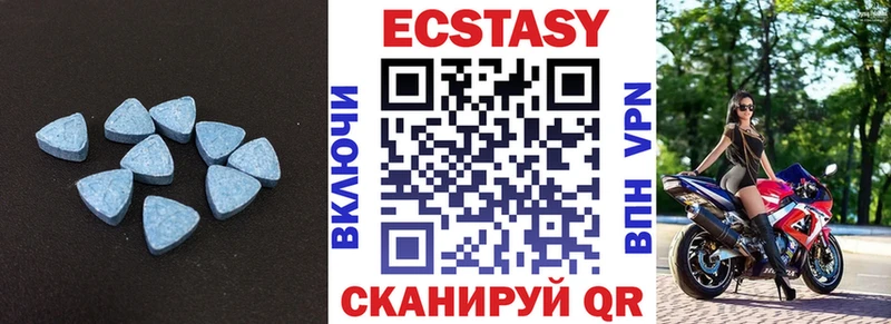 Ecstasy ешки  Владикавказ 