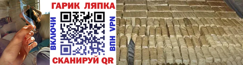 закладки Владикавказ ГАШ гарик