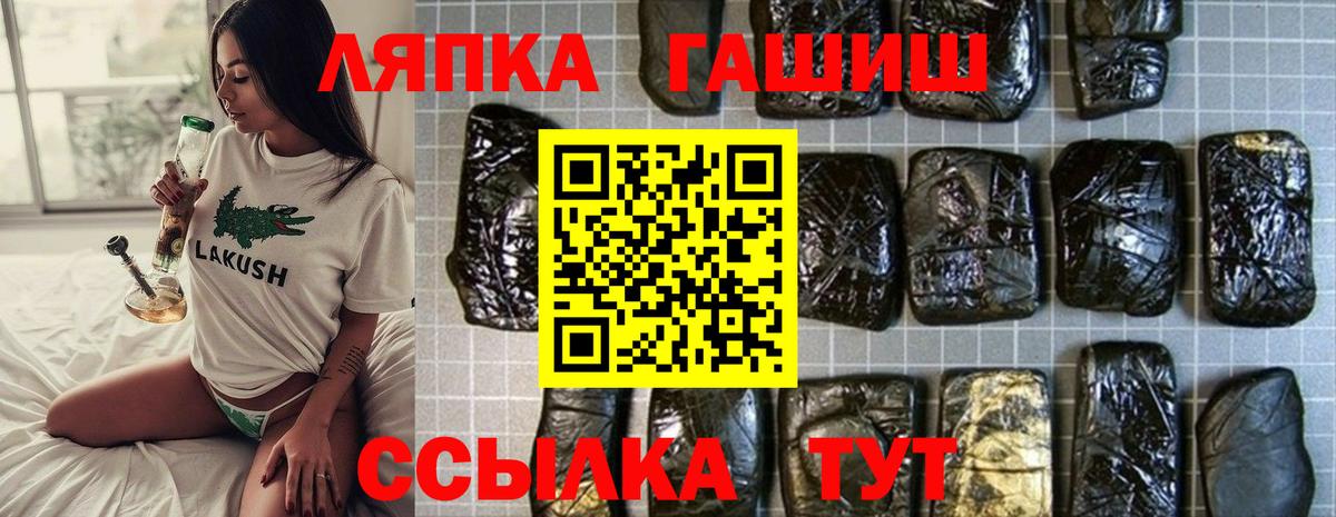 ГАШИШ убойный  ГАШИШ AMNESIA HAZE  Владикавказ  Гашиш  Вход с VPN 