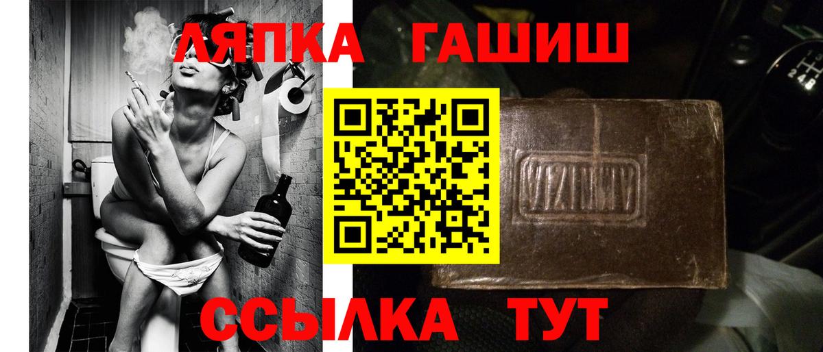 ГАШ Ice-O-Lator  Гашиш hashish  Владикавказ 