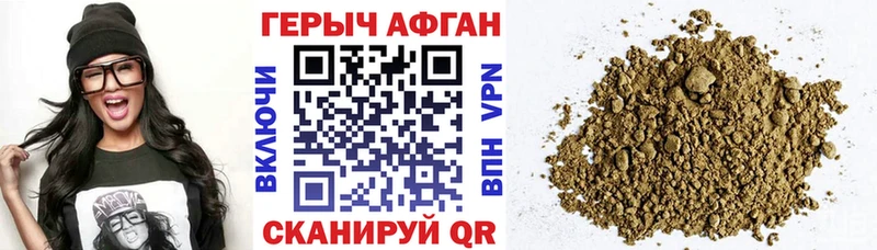 ГЕРОИН герыч  Владикавказ 