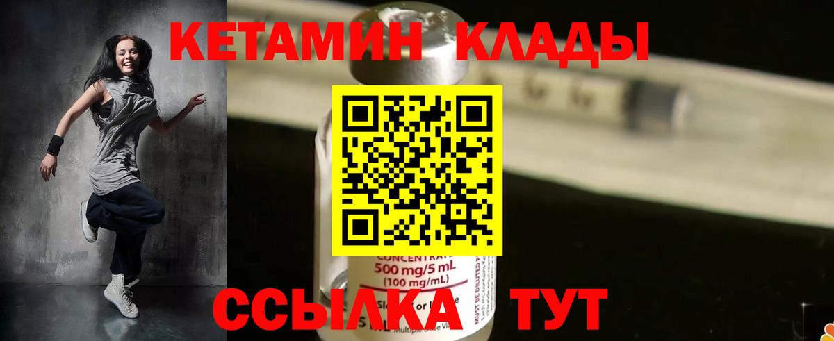 Владикавказ  Каннабис  МДМА  МАРИХУАНА  Alpha-PVP  Вход с VPN  Хэш  Ляпка  МЕФ  Амфетамин  COCAIN 
