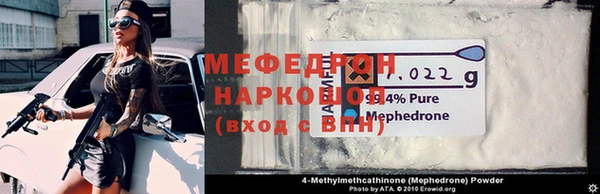 альфа пвп Лагань