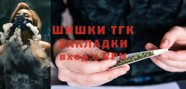 мефедрон Лабытнанги