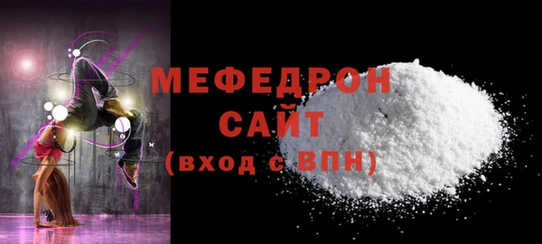 мефедрон Лабытнанги