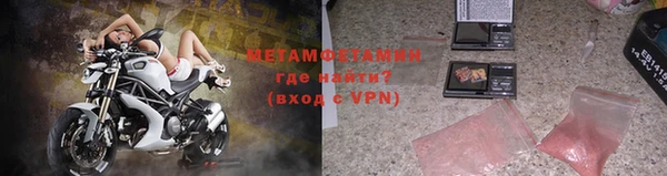 мефедрон Лабытнанги