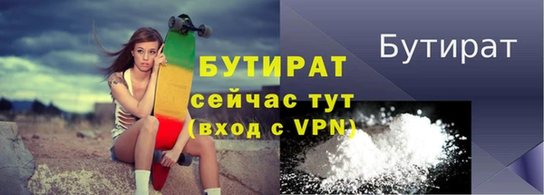 альфа пвп Лагань