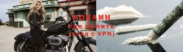 альфа пвп Лагань