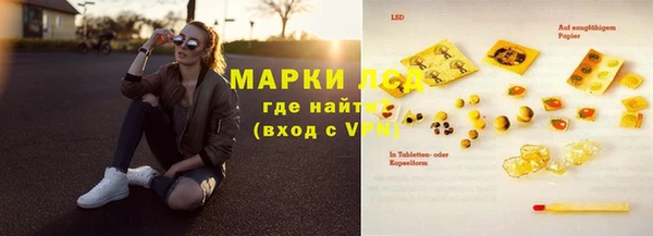 альфа пвп Лагань
