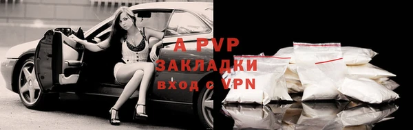 мефедрон Лабытнанги