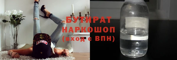 мефедрон Лабытнанги