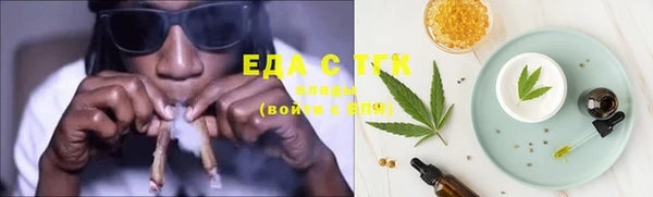 мефедрон Лабытнанги