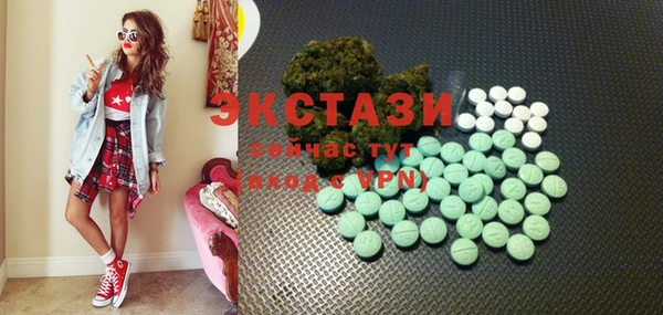 мефедрон Лабытнанги
