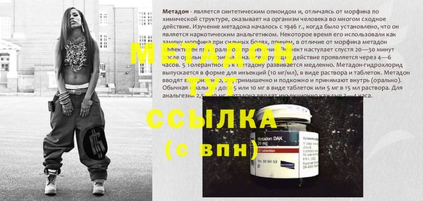 мефедрон Лабытнанги