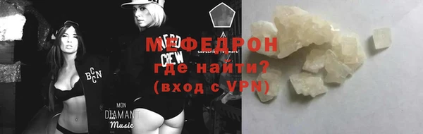 MDMA Лабытнанги