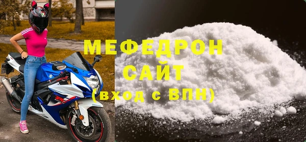 альфа пвп Лагань