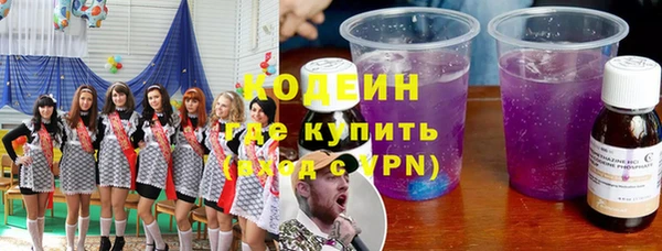 мефедрон Лабытнанги