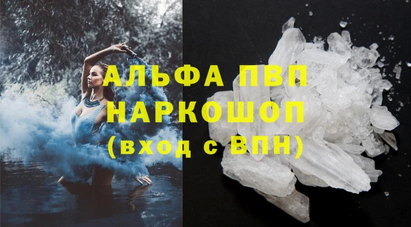 альфа пвп Лагань