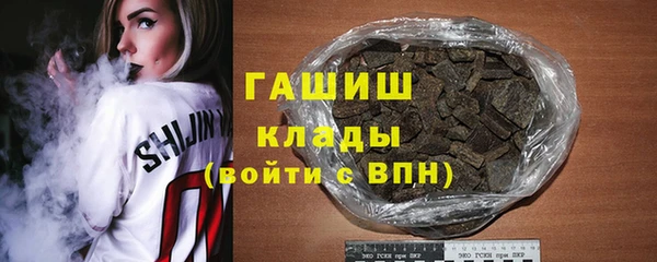 мефедрон Лабытнанги