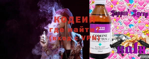 альфа пвп Лагань
