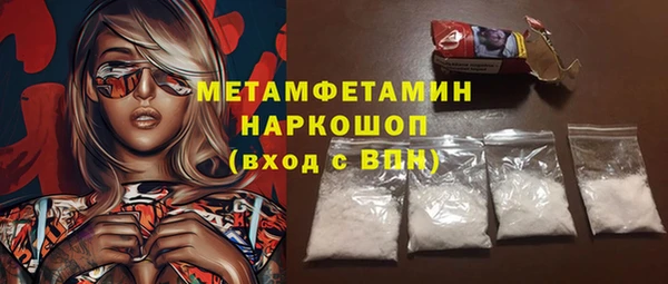 альфа пвп Лагань