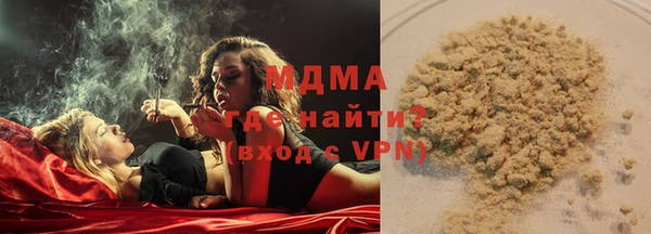 альфа пвп Лагань
