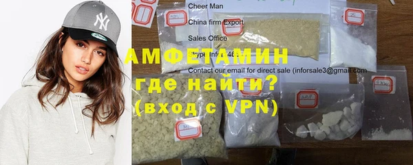 альфа пвп Лагань