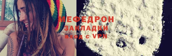 мефедрон Лабытнанги