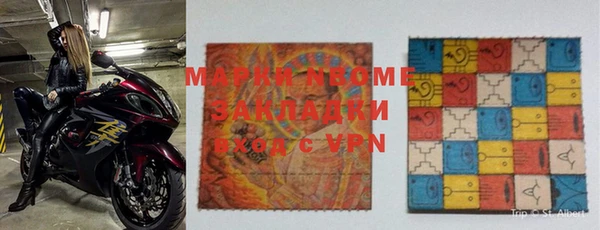 мефедрон Лабытнанги