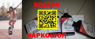 бутик Балаково