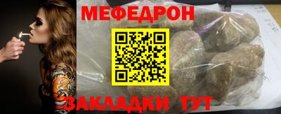 мяу мяу мука Бугуруслан