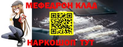 соль курить ск Беслан