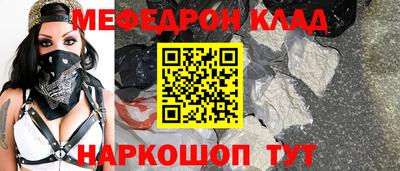 дистиллят марихуана Абакан