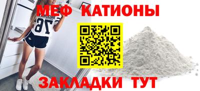 соль курить ск Беслан
