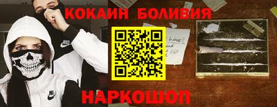 бутик Балаково