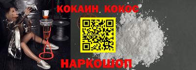 соль курить ск Беслан