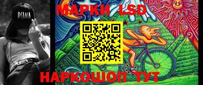 бутик Балаково