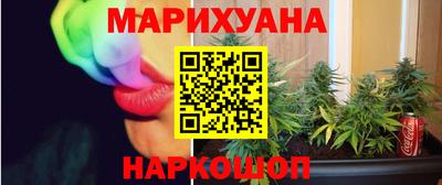 соль курить ск Беслан