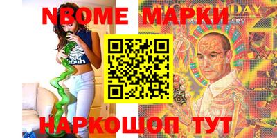 бутик Балаково