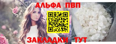 спиды Берёзовский