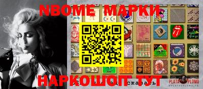 бутик Балаково