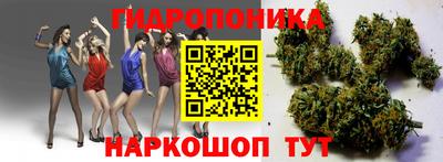 каннабис Бузулук